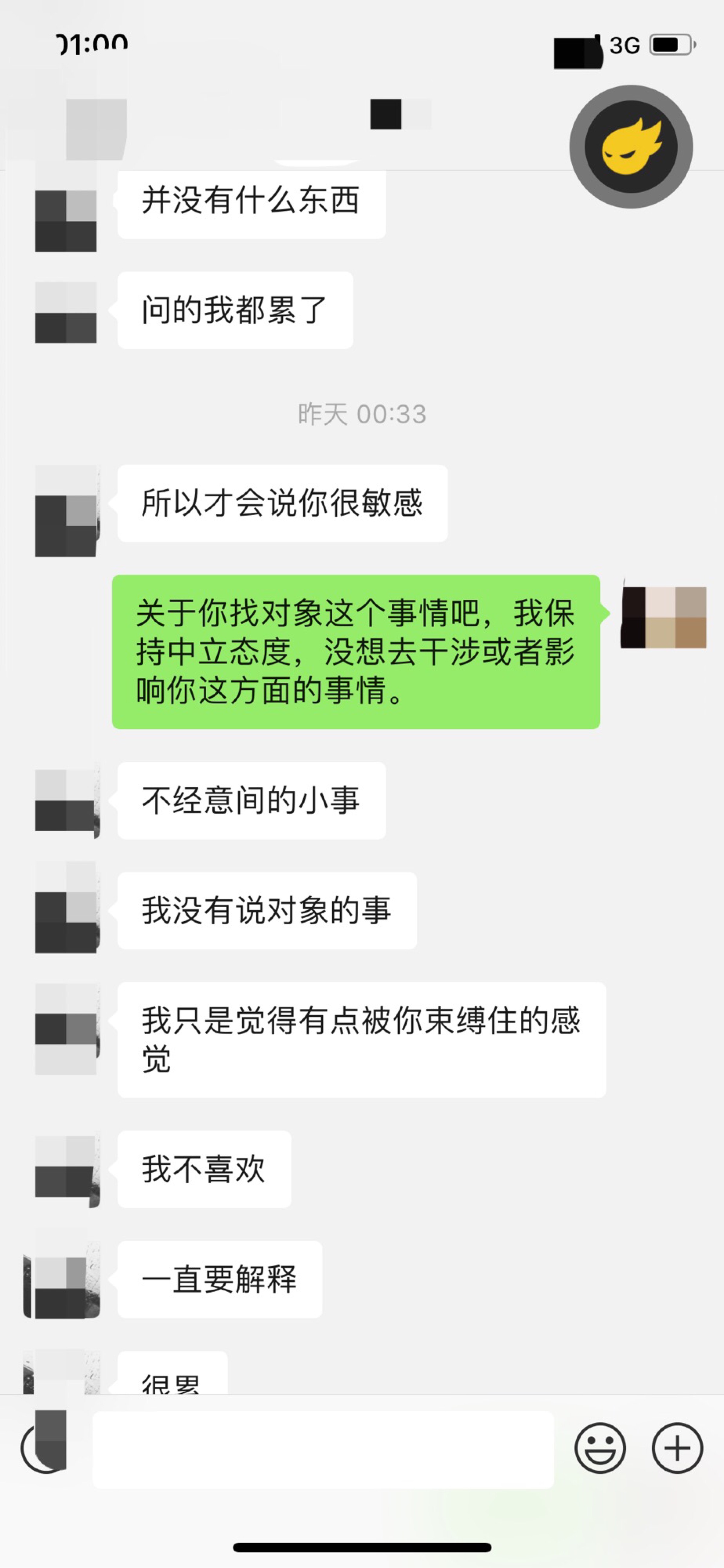 1548525447335.JPG