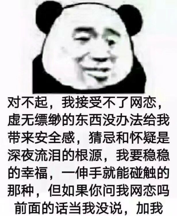 刚看了个老哥的qq扩列然后我