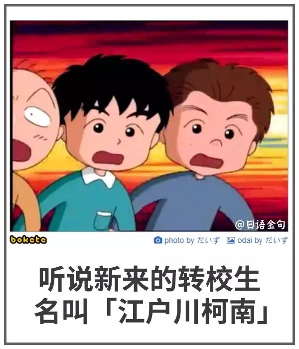 【日式冷吐槽】合集(9) - acfun弹幕视频网 - 认真你就输啦 (?ω?