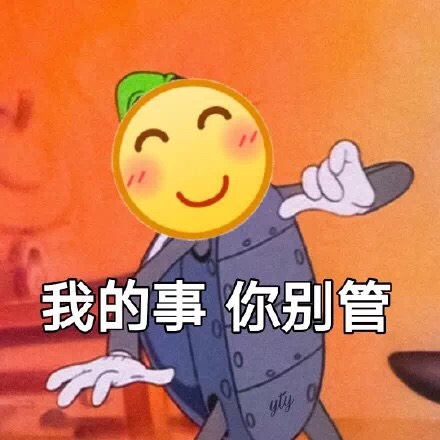 这届年轻人的表情包,比阅读理解还难懂 - acfun弹幕视频网 - 认真你就