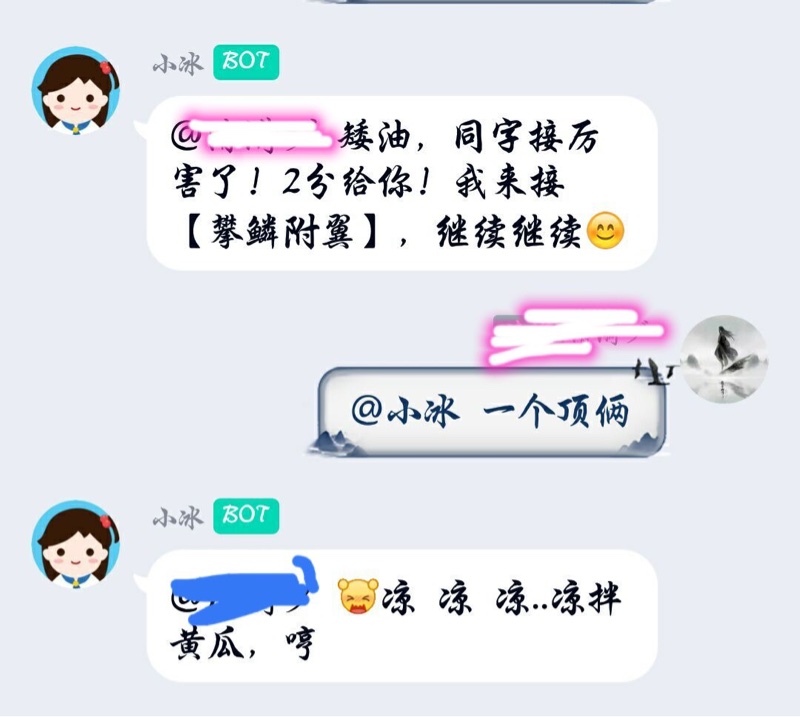 成语什么矮_成语故事图片(3)