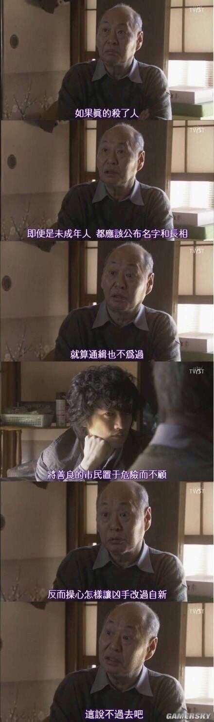 女孩被继父性侵近两年精神奔溃 被告只被判了5年惹众怒