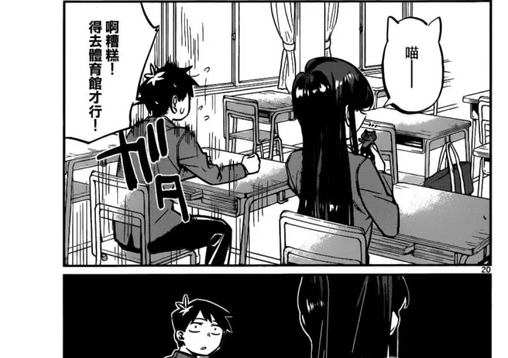 高冷的三无萌属性 其实只是交流障碍 Acfun弹幕视频网 认真你就输啦 W ノ つロ