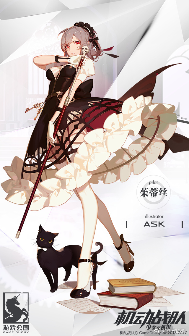 插画师ask作品集