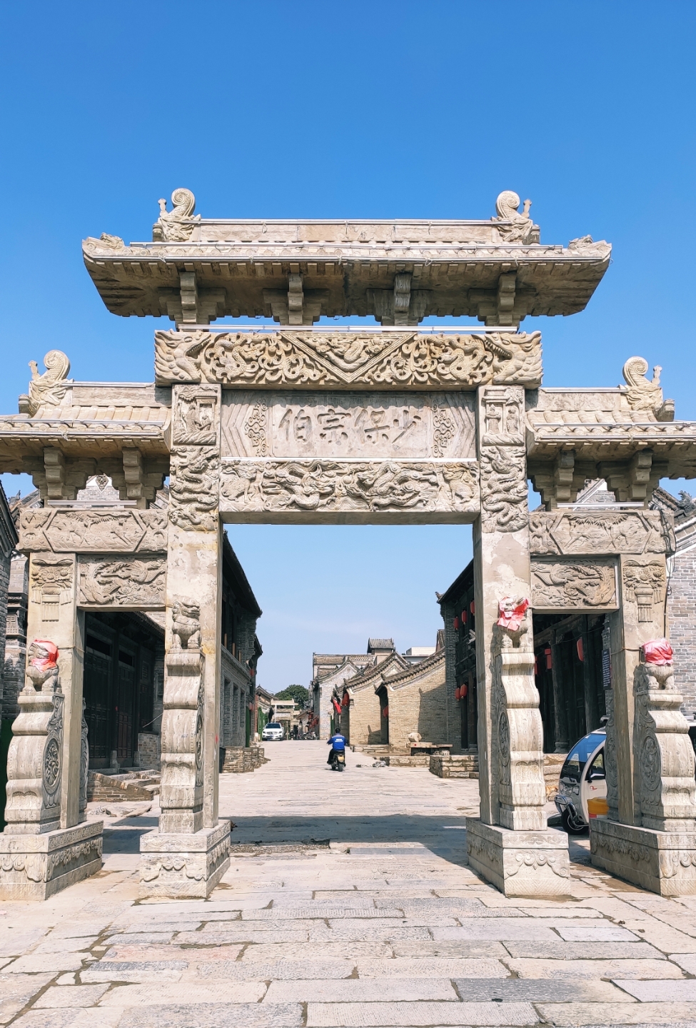 街上有明代高拱之故居.