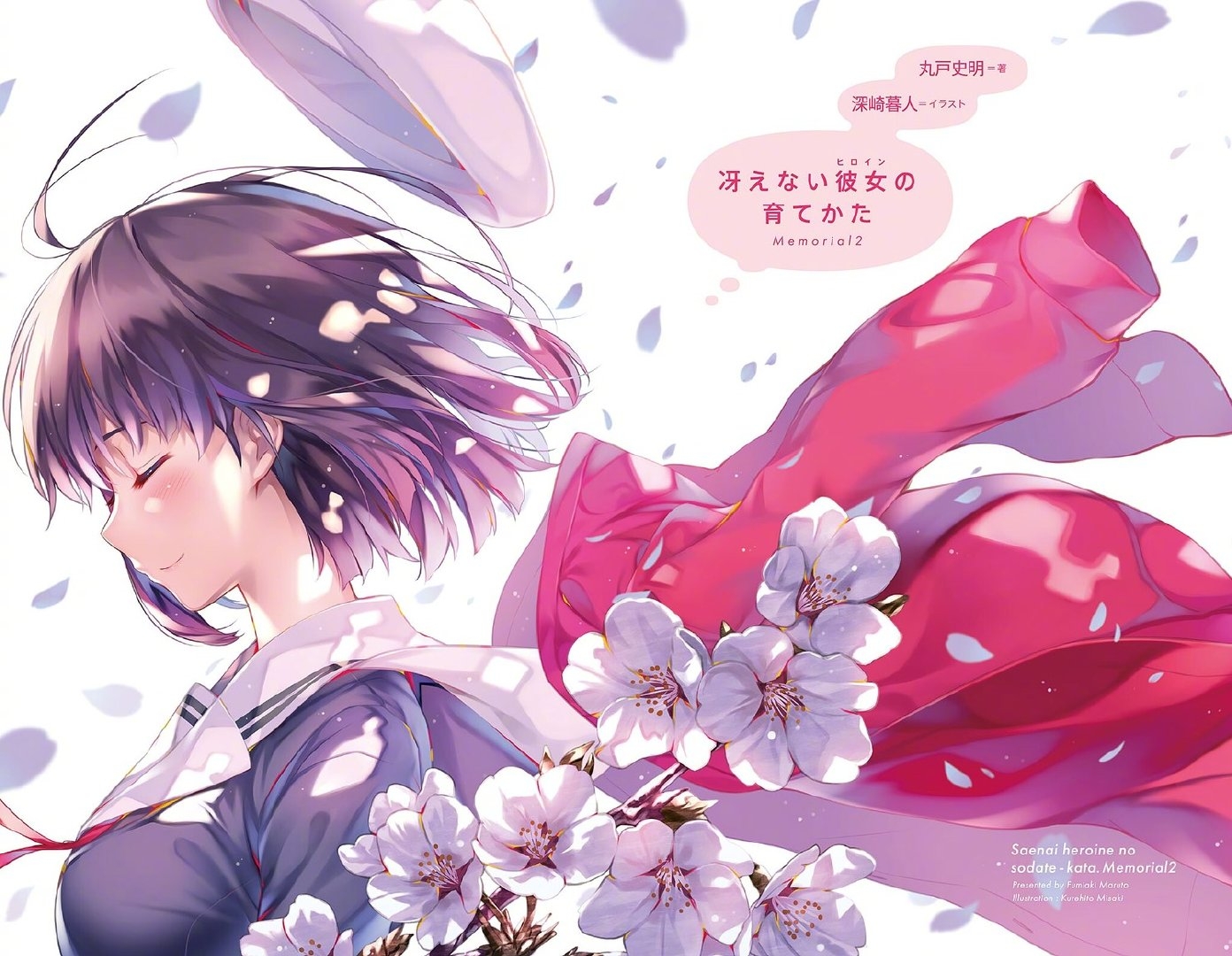 深崎暮人】ME版 Cradle-SAKURA 【版画】（「版画手彩入れ風景
