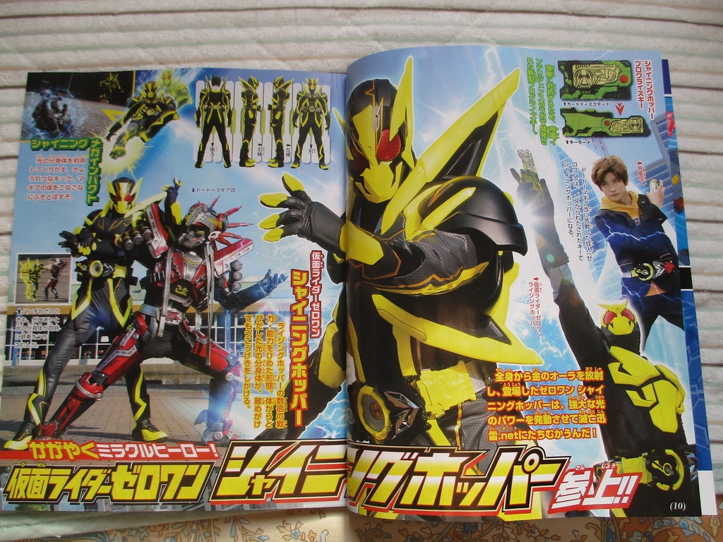 假面骑士zero One 12月份杂志图