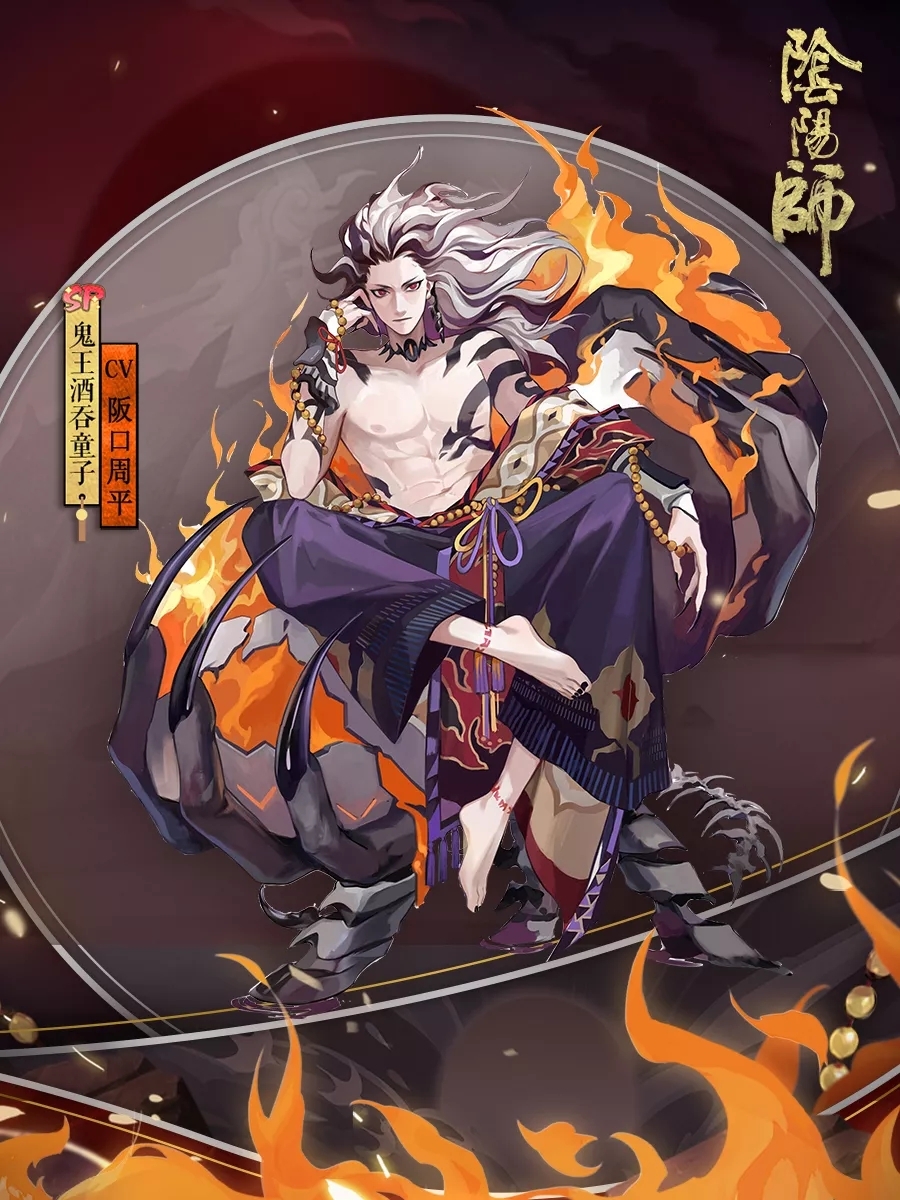 阴阳师sp阶新式神鬼王酒吞童子传记