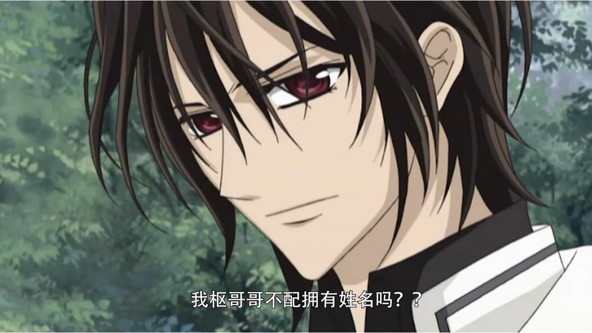 【绯酒酒】说实话对女主无感,站一秒我枢零