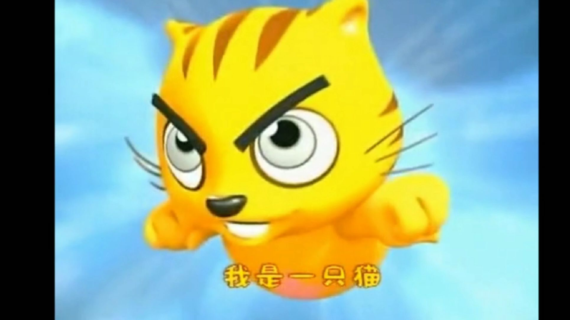 快乐星猫第三季动漫图片