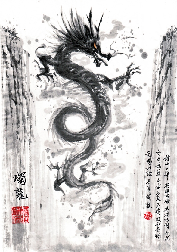 水墨画动漫人物第2弹