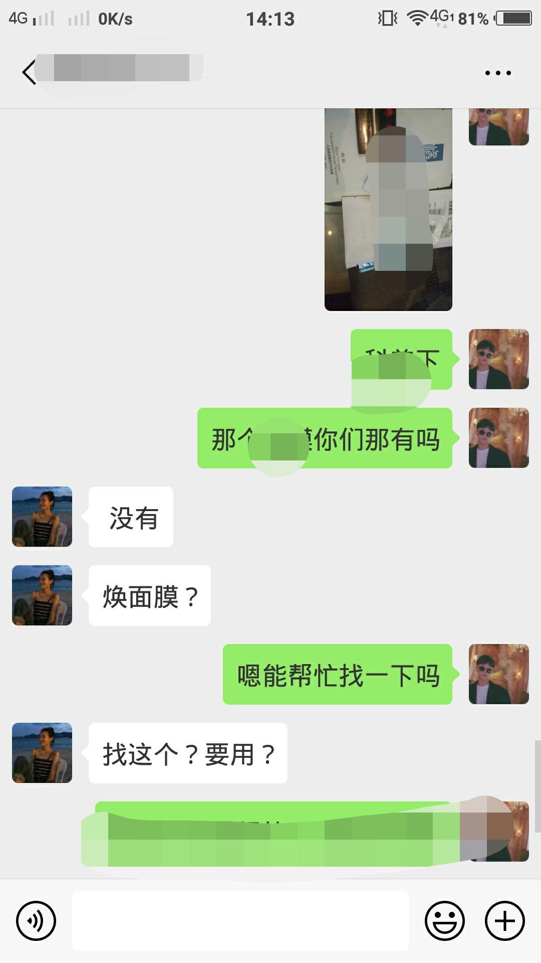 1.5473605584626834E9.png
