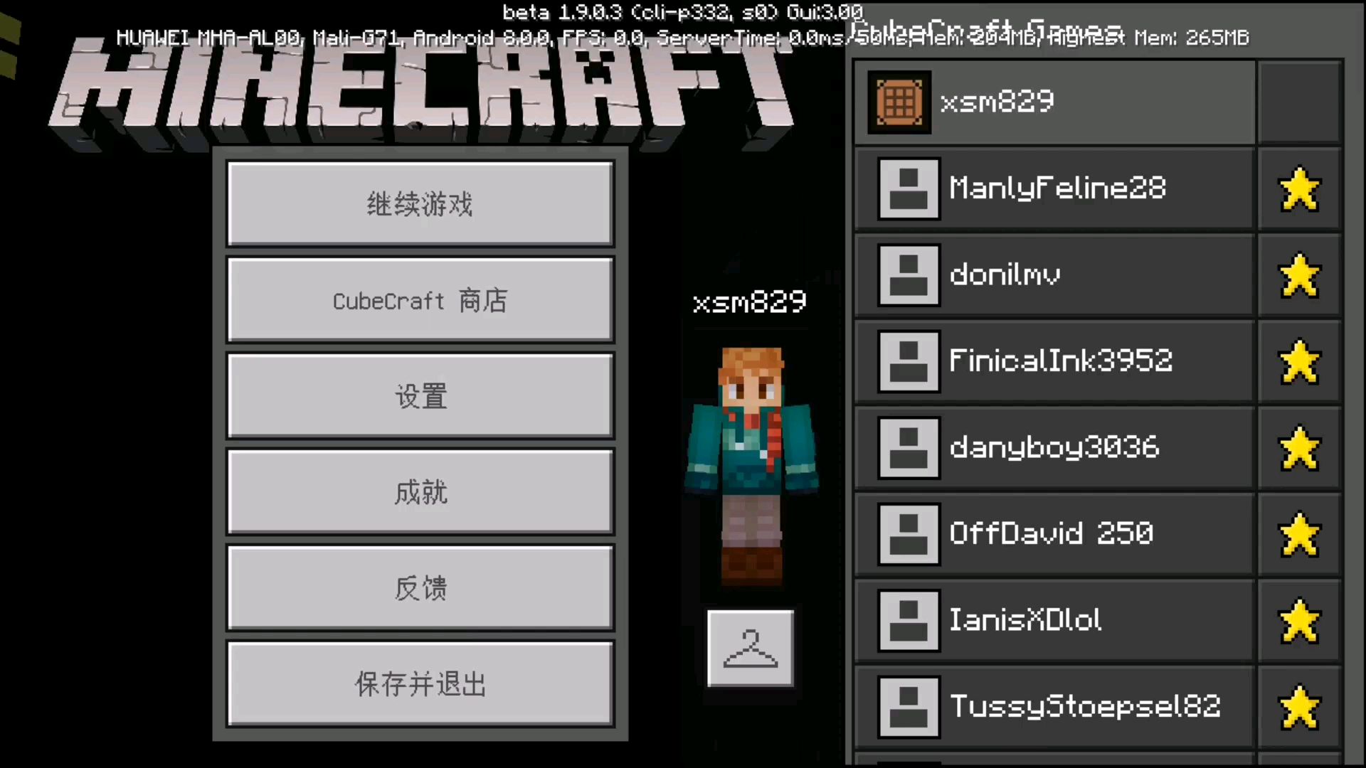 我的世界国际版联机cubecraft第二期