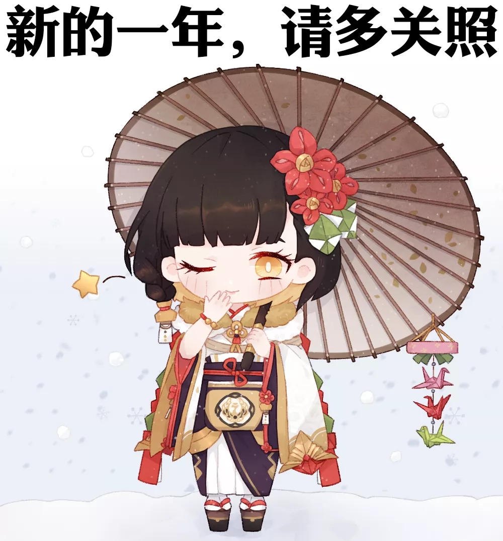 【阴阳师】雨女新皮肤情报 | 冬雨化雪,鹤寄情思