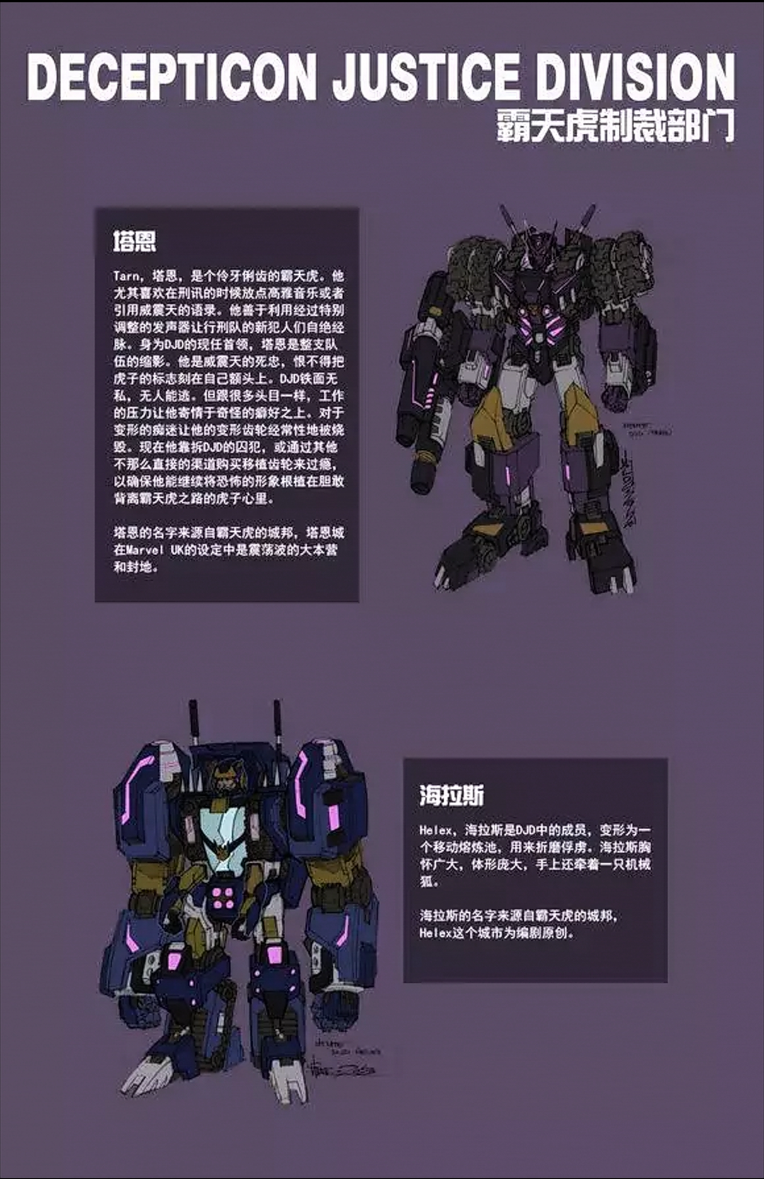 19年才到的18年最期待玩具