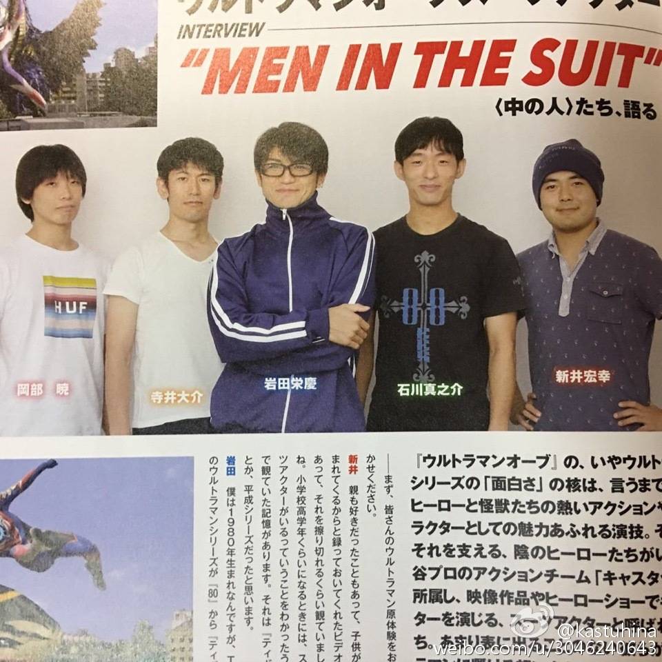 新生代奥特曼皮套演员新井宏幸