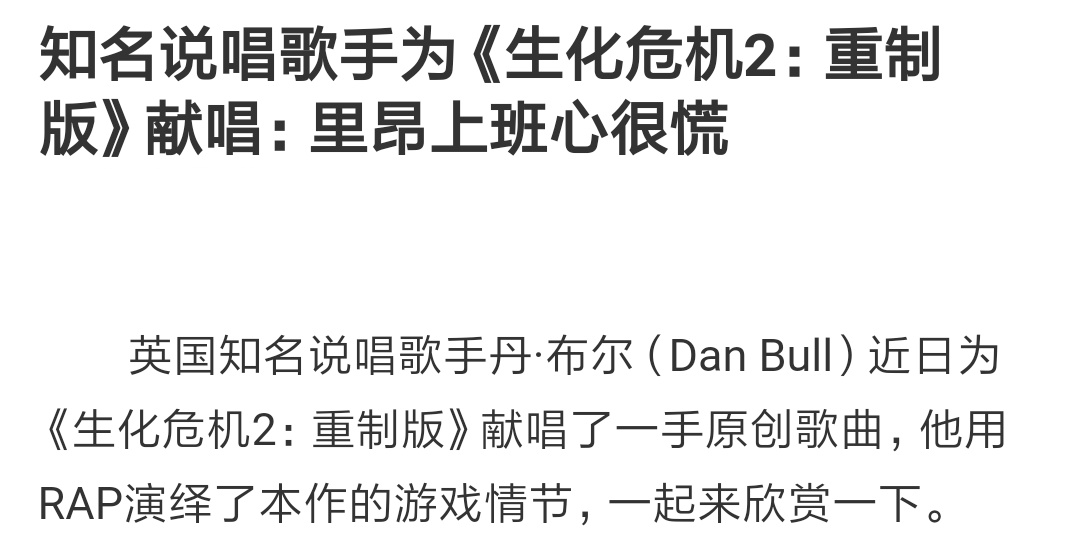 一二三木头人简谱_一二三木头人手游下载 一二三木头人v1.0.0 安卓版 腾牛安卓网(2)