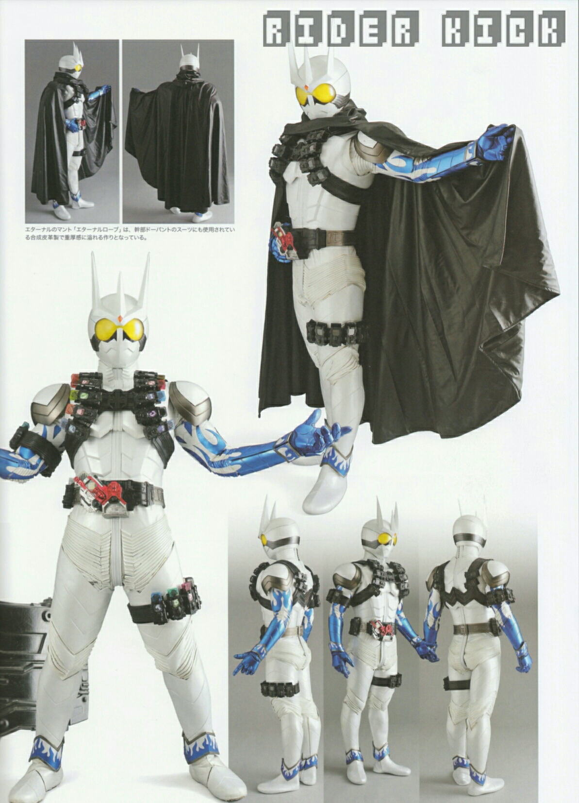 一真特摄盘点那些有披风的骑士可能不全