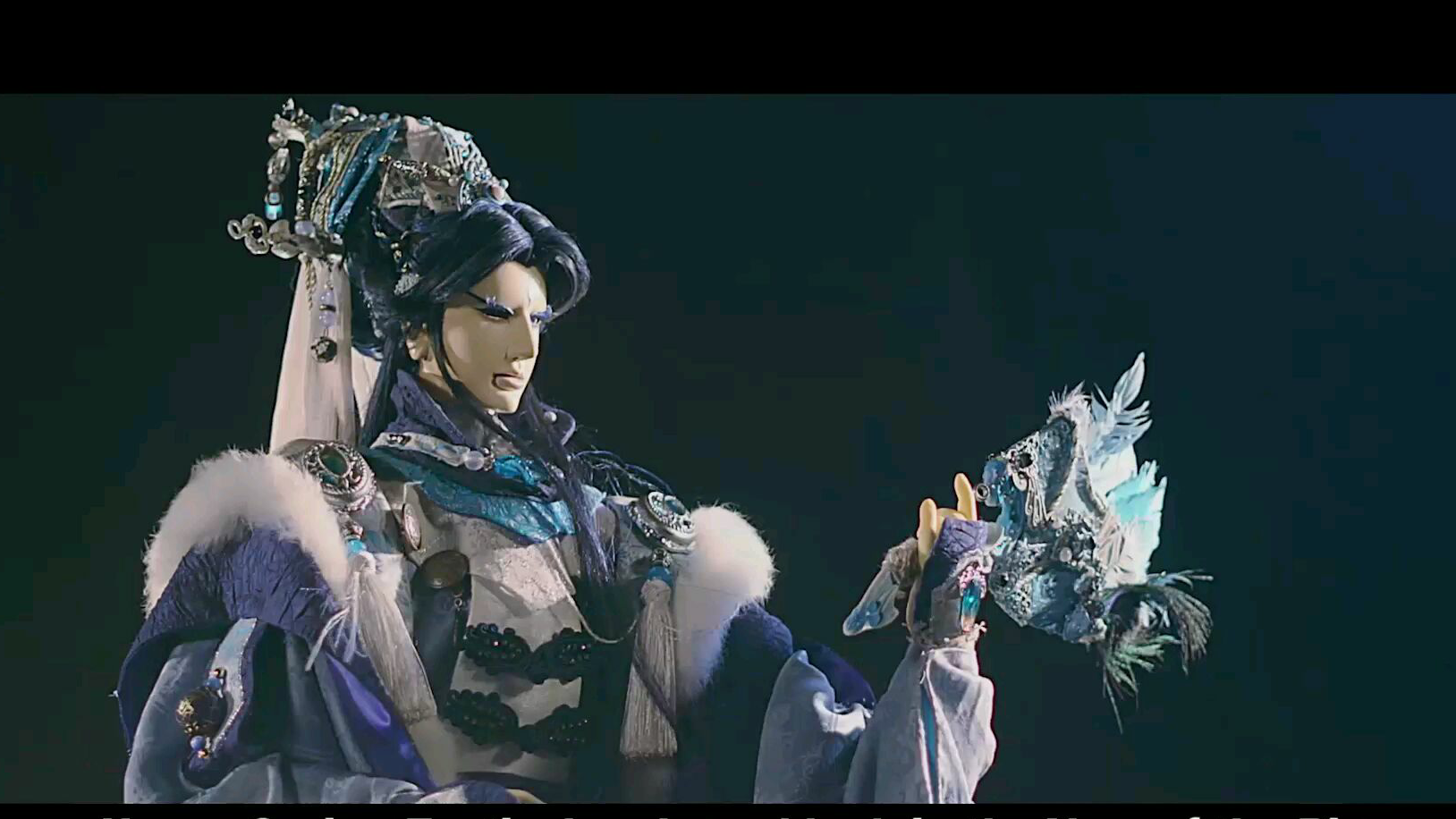 神蛊温皇〕贺年彩蛋