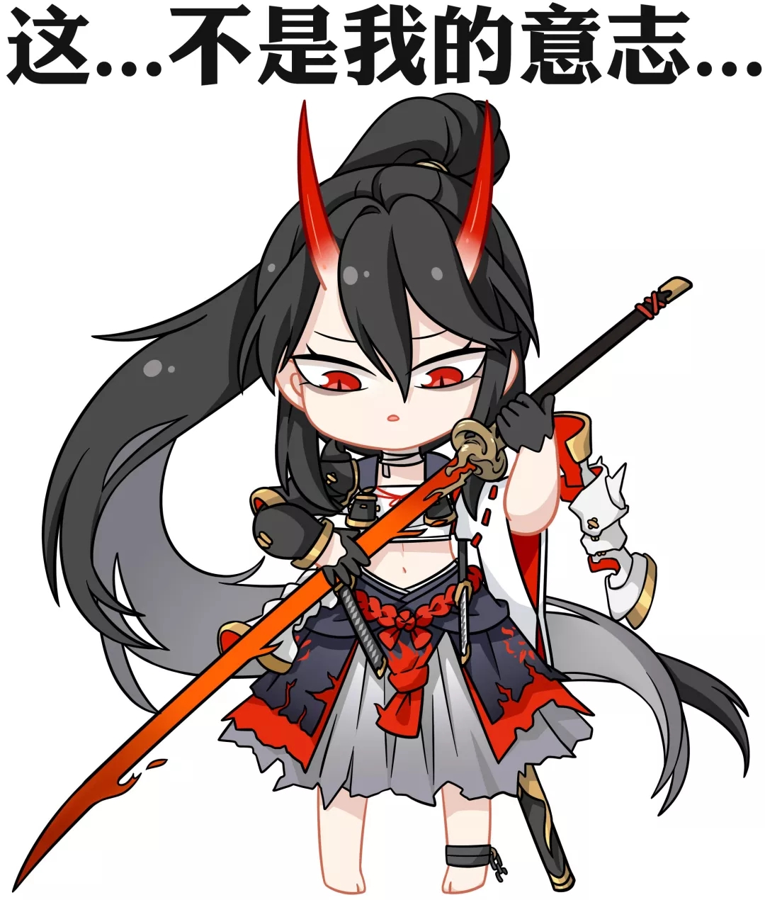 全新sp式神赤影妖刀姬降临平安京