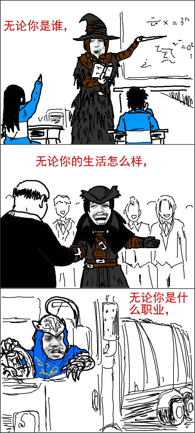 【那须桃子】论你是谁,你在哪里,你在干什么,今天我们都是喜只狼!