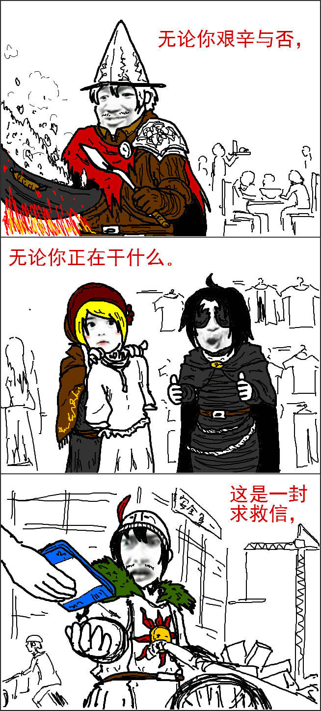 【那须桃子】论你是谁,你在哪里,你在干什么,今天我们都是喜只狼!