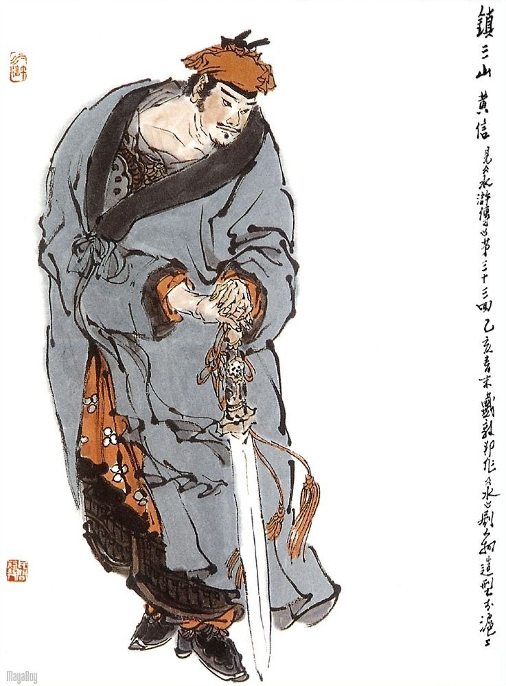 [多图]98版片尾-水浒人物画(中) - acfun弹幕视频网 - 认真你就输啦