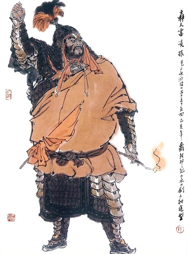 铁面孔目-裴宣地文星 圣手书生-萧 让地猛星 神火将军-魏定国地奇星