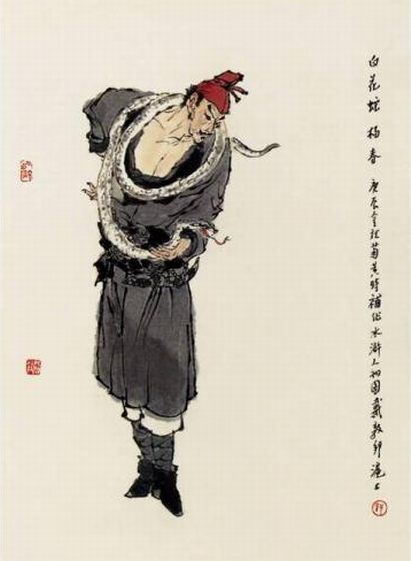 多图98版片尾水浒人物画下