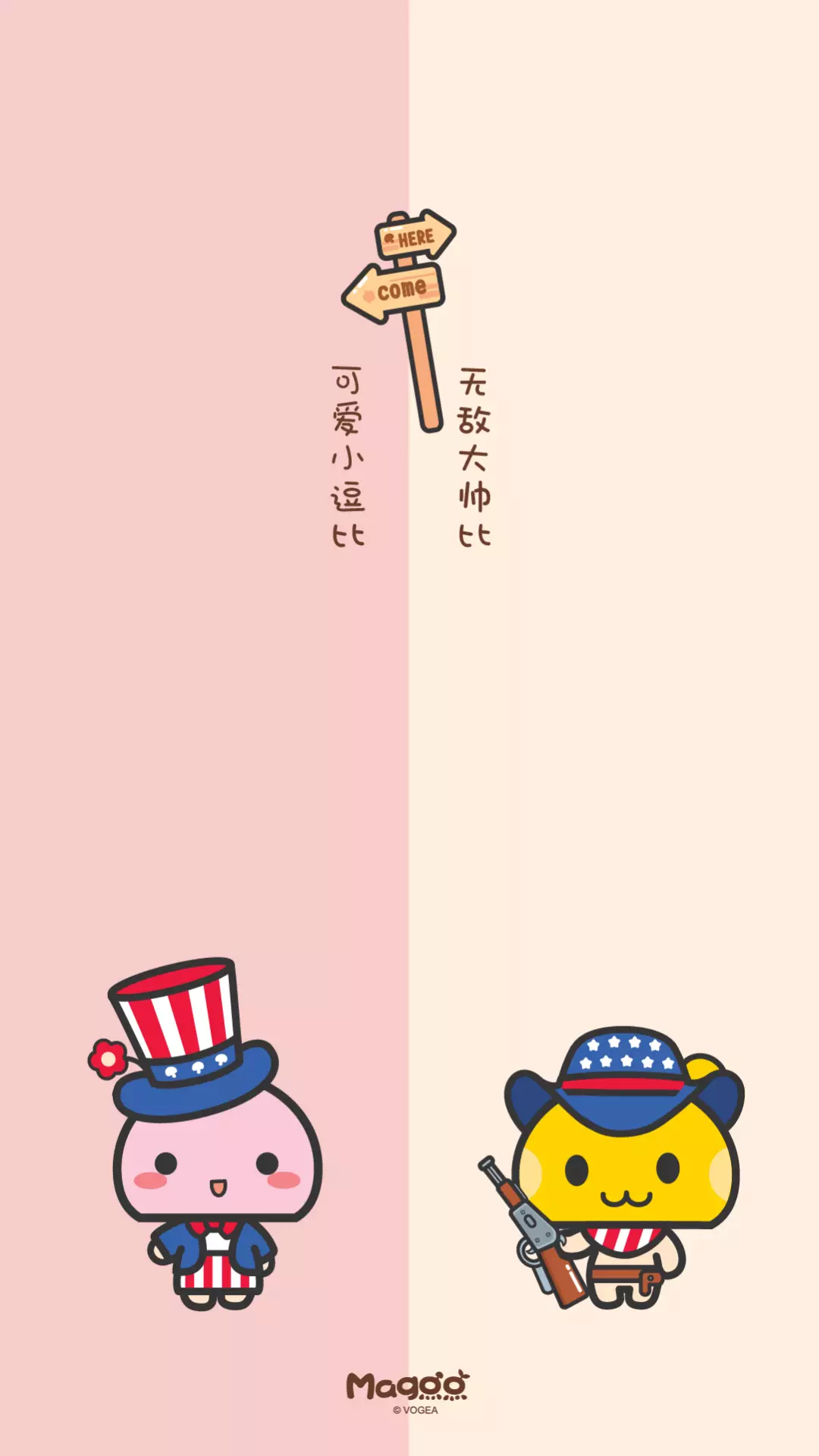 嗯哼,这个手机壁纸有点好玩哦