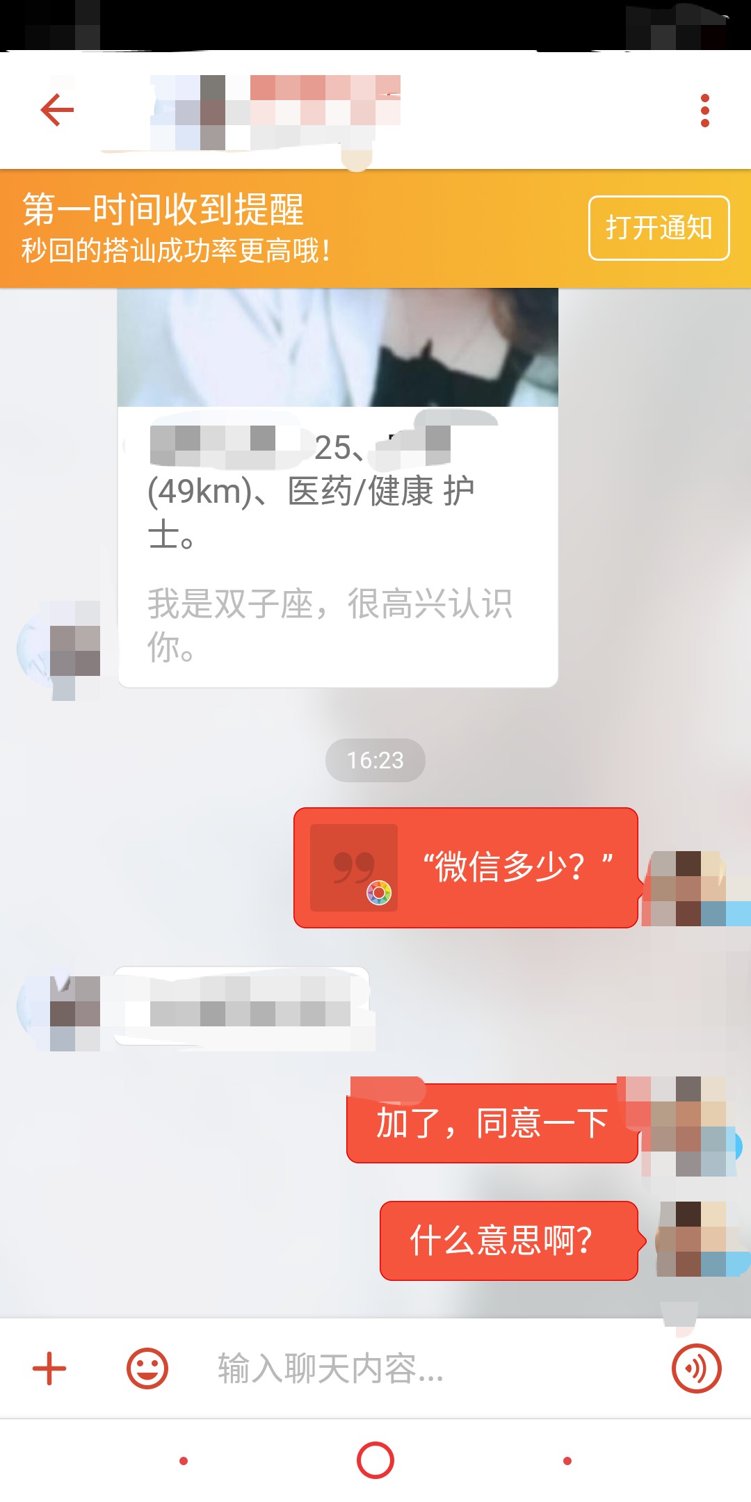 1.5519693647968173E9.png