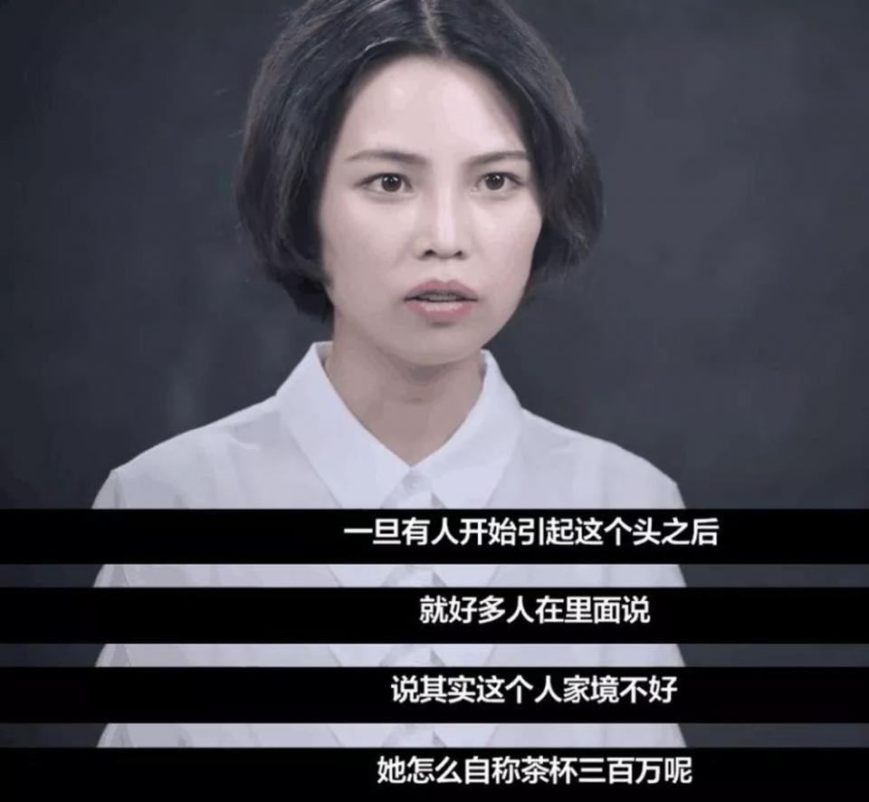 有人笑话她家境贫寒,王晶晶反驳,我有一个很有钱,很有钱的舅舅.