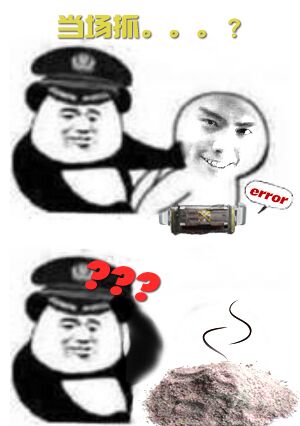 假面骑士系列表情包整理贴④不定向更新