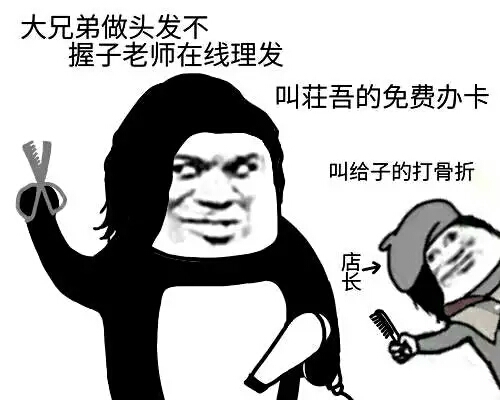 2019-4-14up主旋转上瞬的阿毛酱7245评论:1阅读量:8403