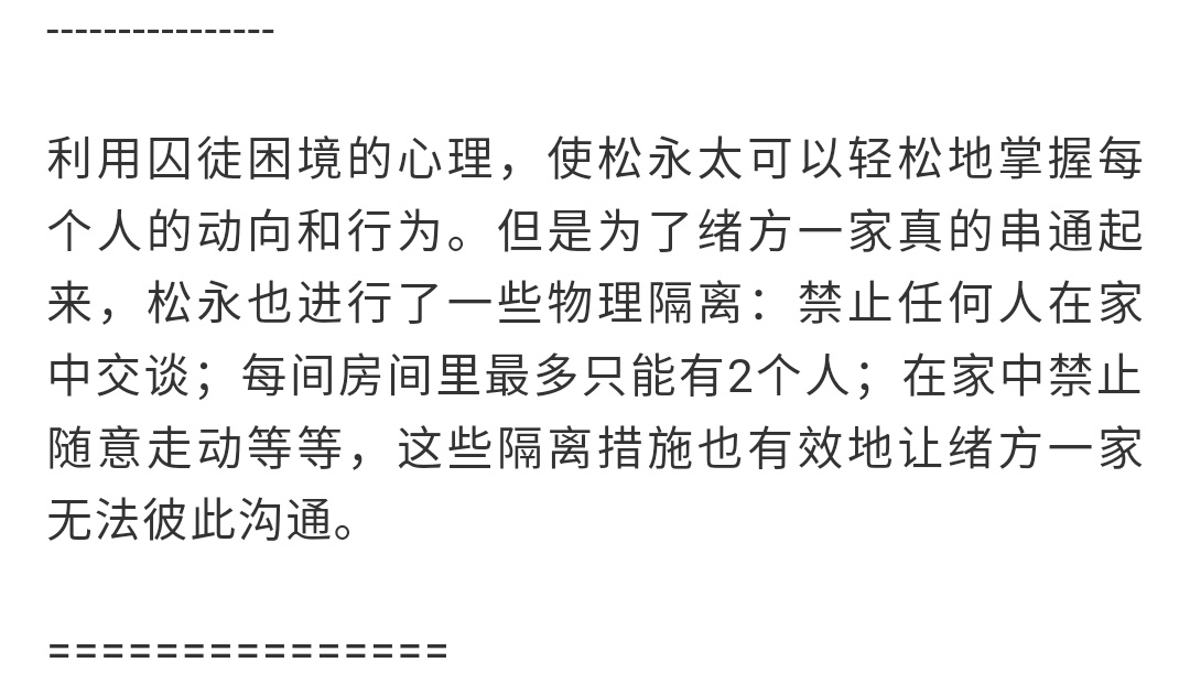 日本北九州监禁杀人事件 家族之间互相残杀 堪比死亡游戏 Acfun弹幕视频网 认真你就输啦 W ノ つロ