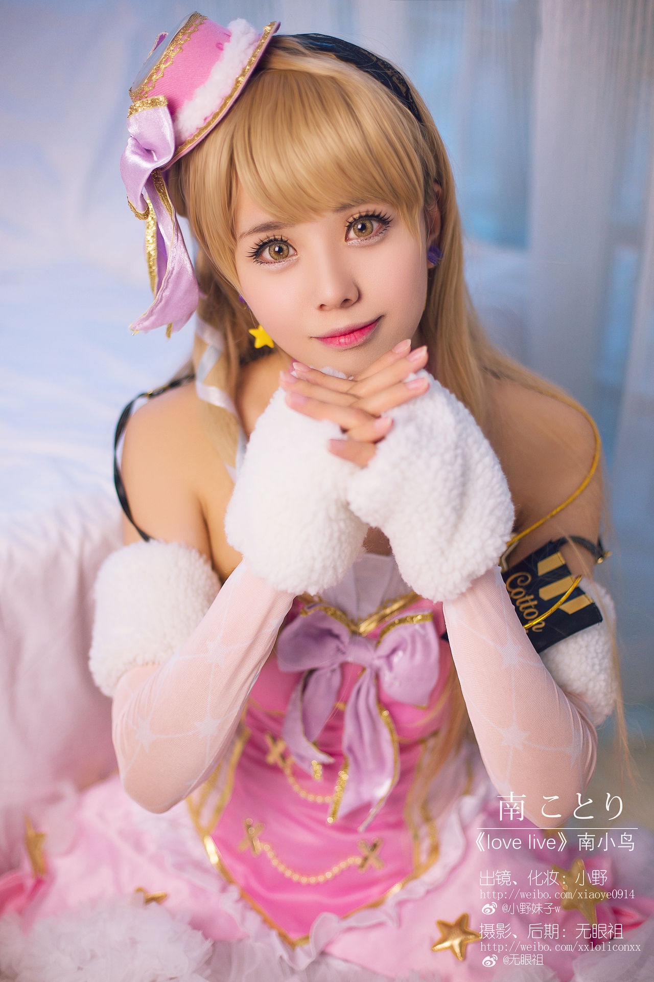 cosplay美腿南小鸟图片