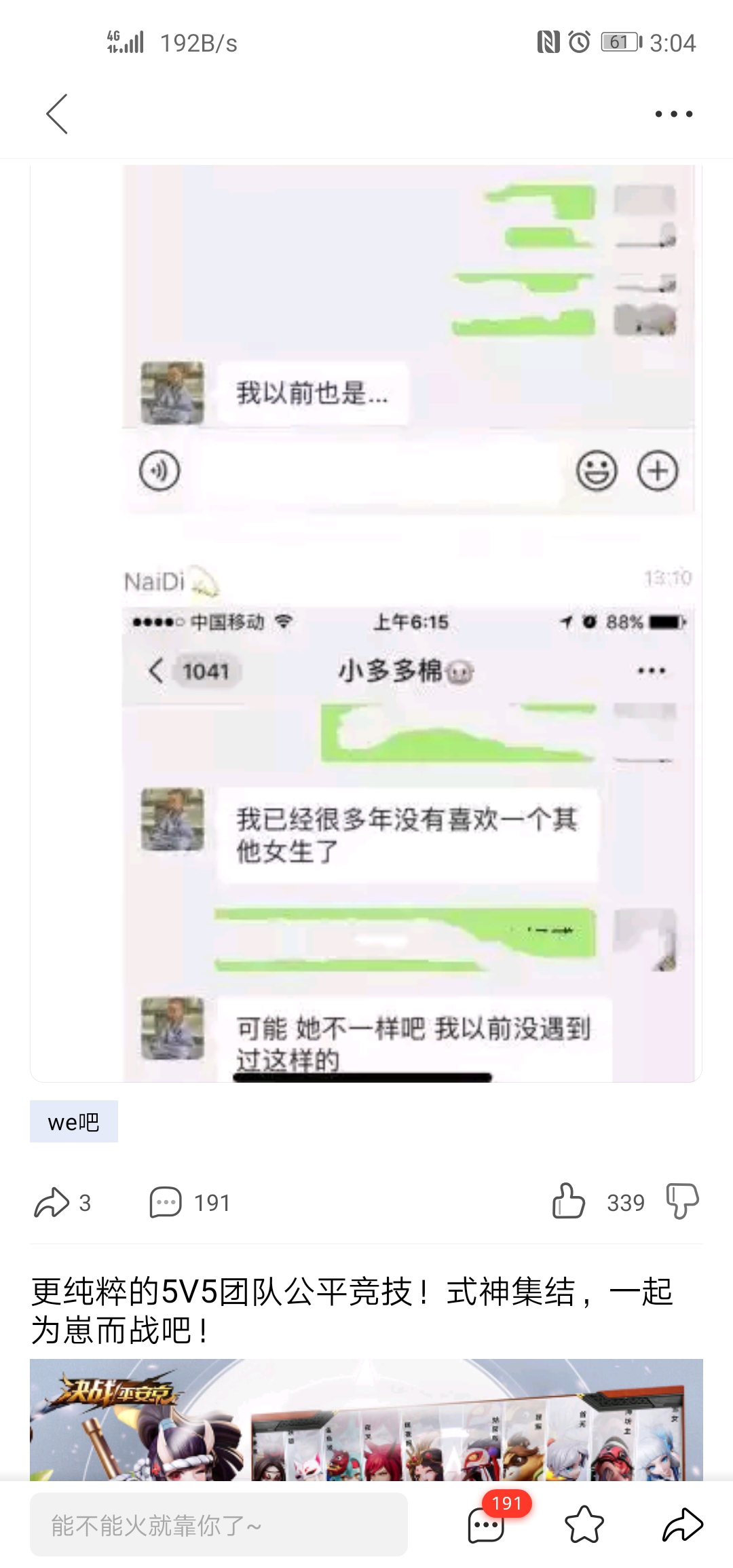 1.5560917253200102E9.jpeg