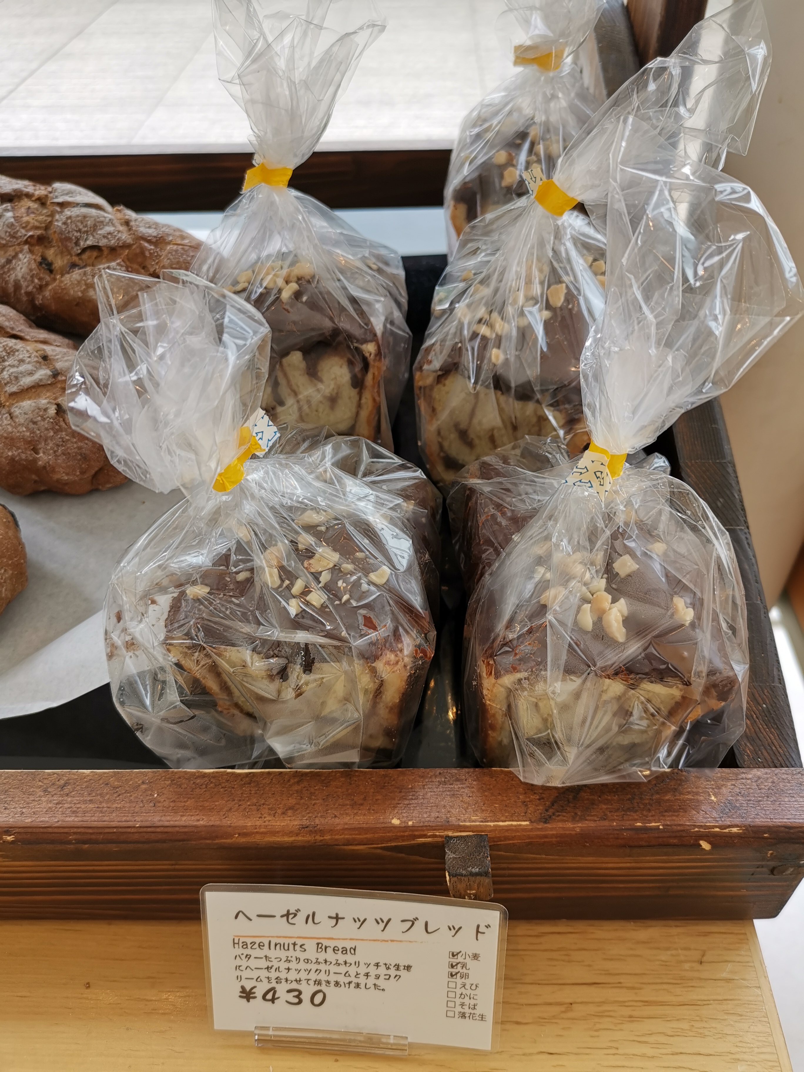 记录下东京游的美食