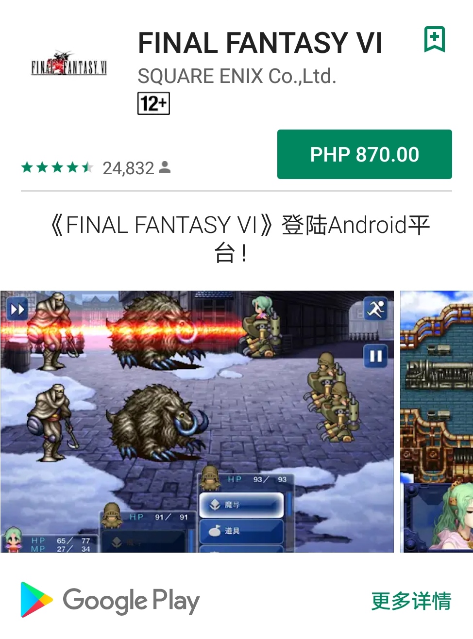 1.5570353768071198E9.jpeg