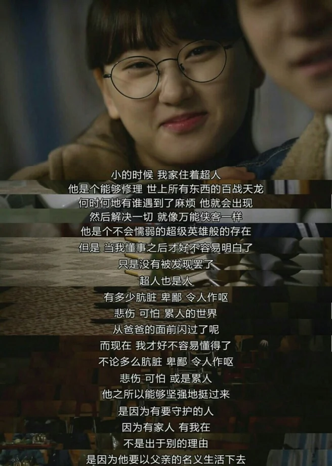 请回答1988感人语录 - acfun弹幕视频网 - 认真你就输啦 (?ω?