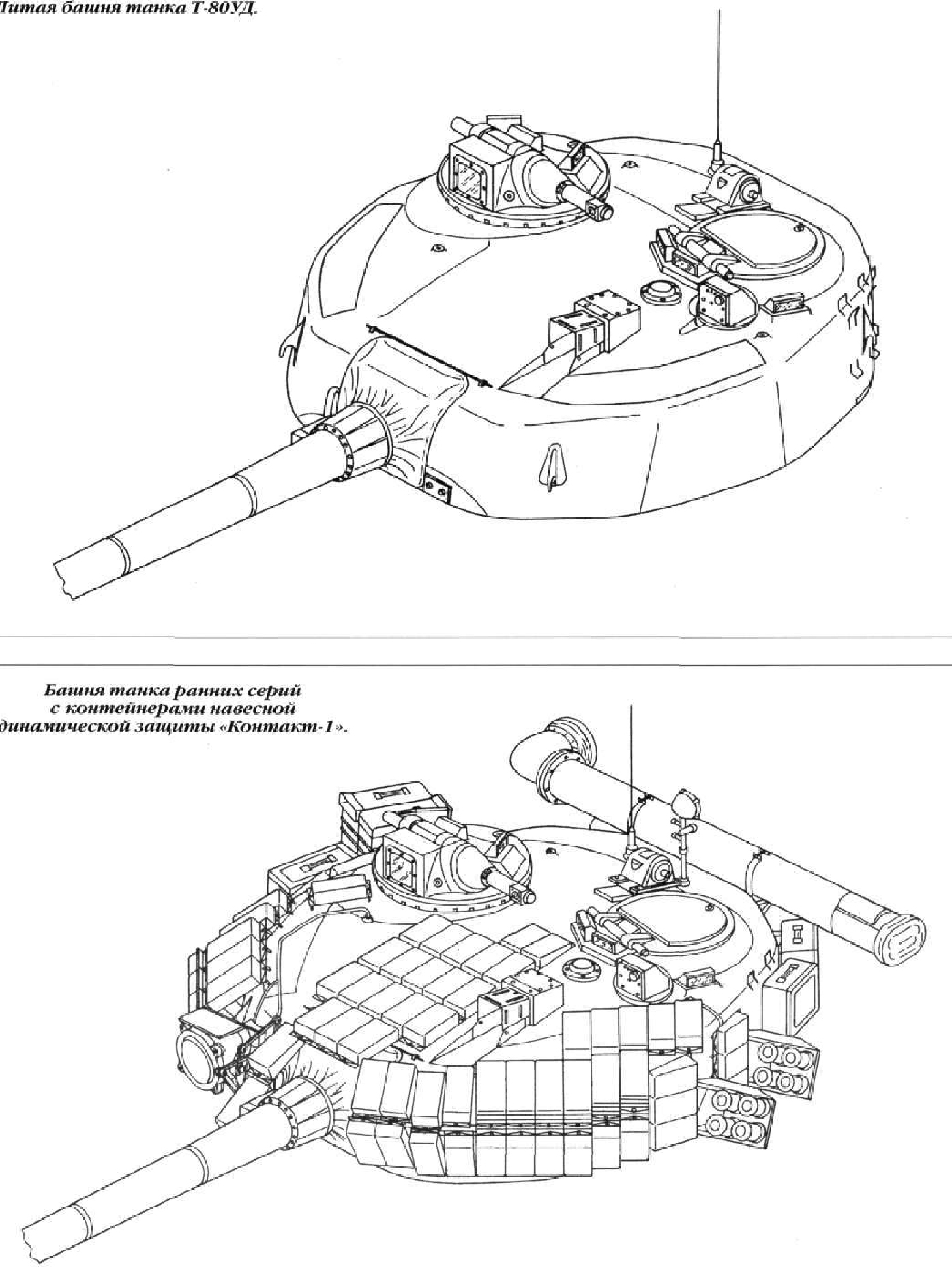 t80三视图图片