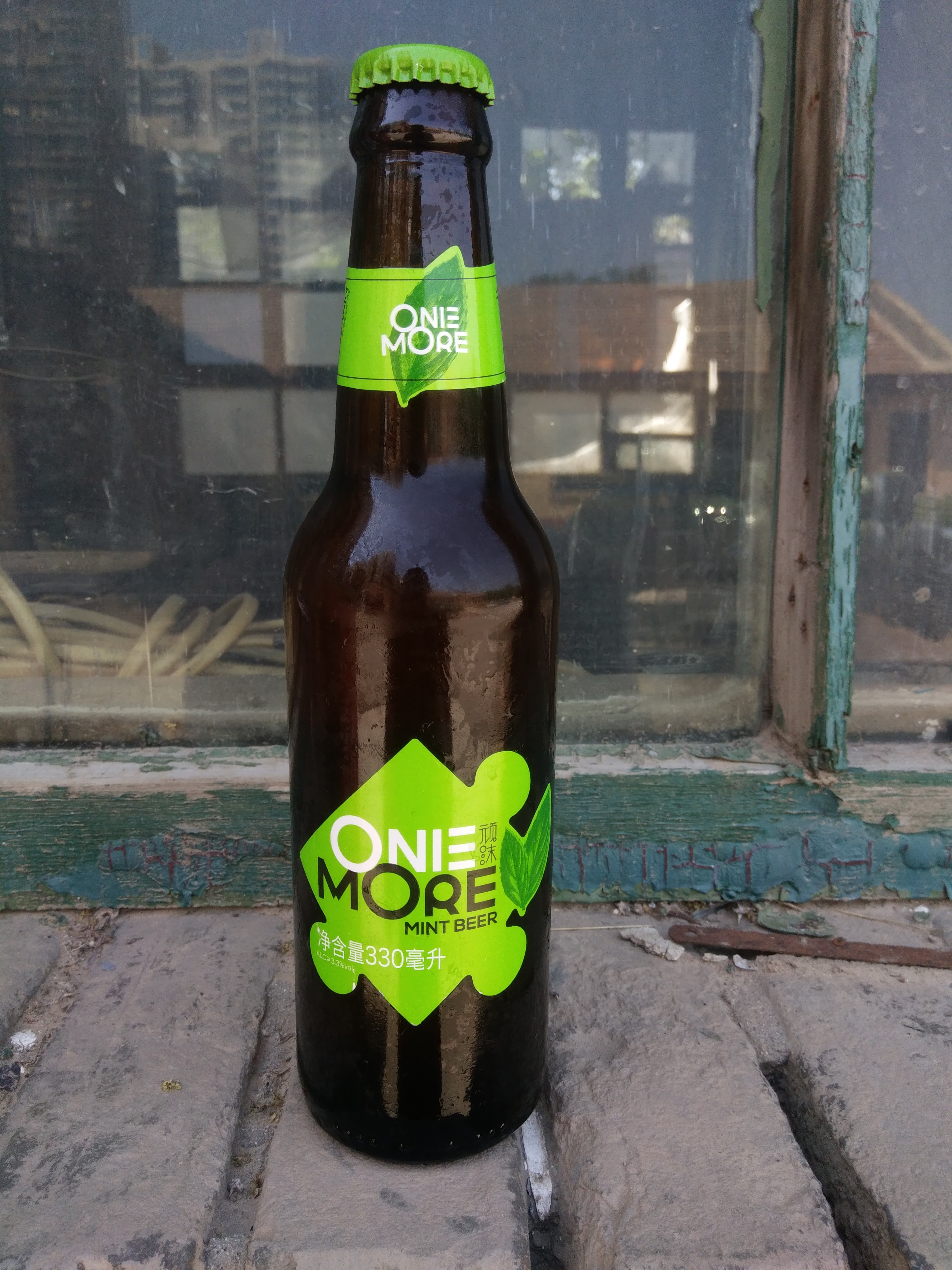 个人自酿啤酒犯法吗