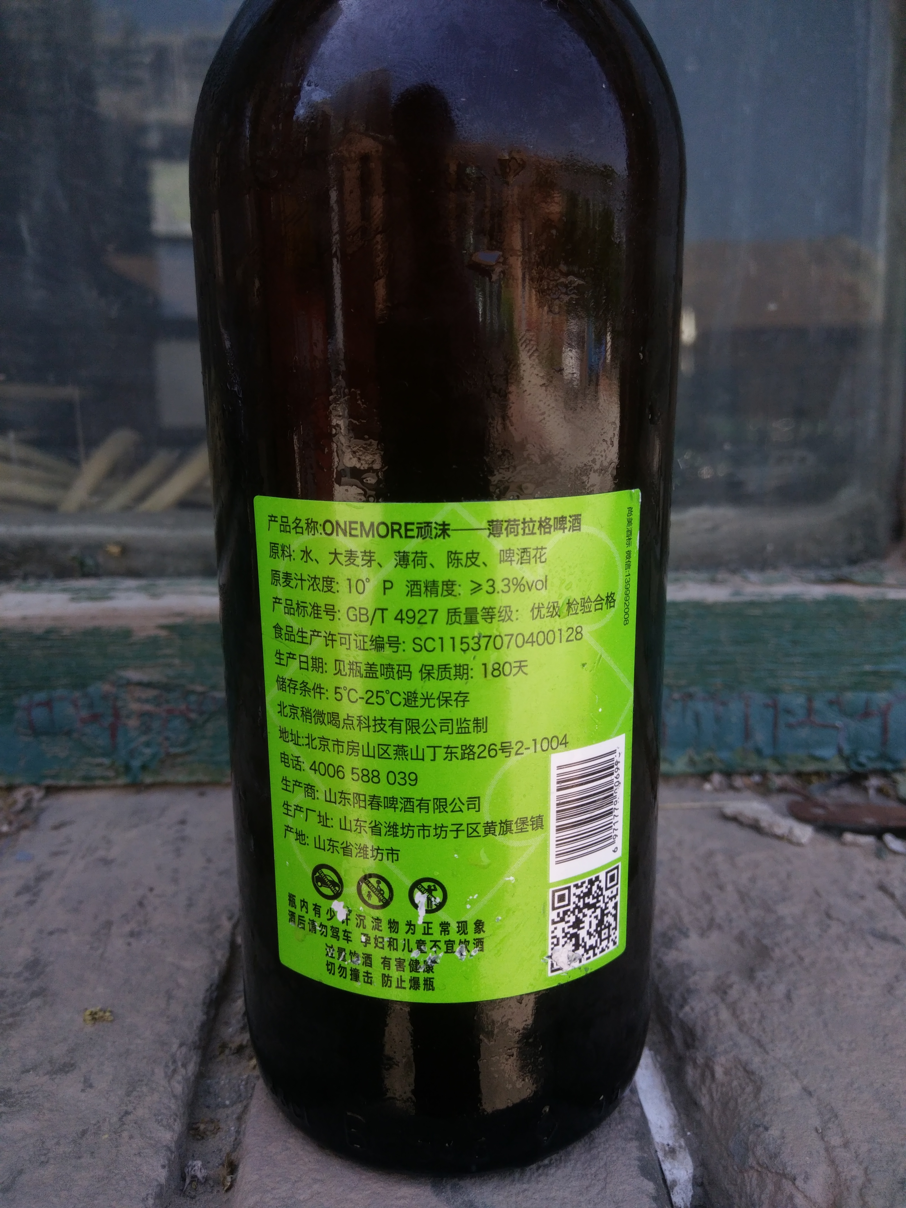 个人自酿啤酒犯法吗