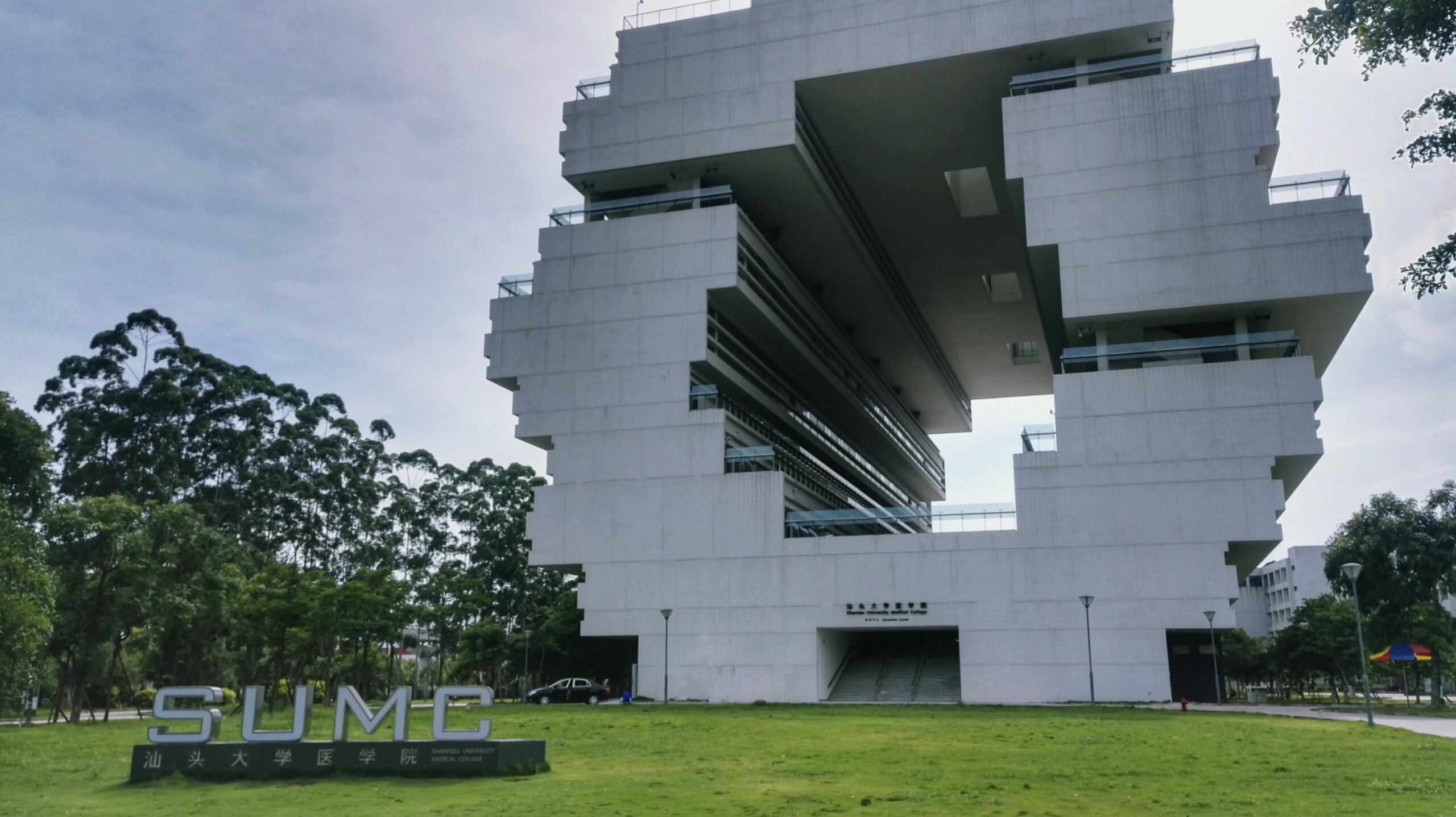 堤坝上的雕塑,不知道他们在干嘛汕大的几个打卡点吧,一个图书馆,一个