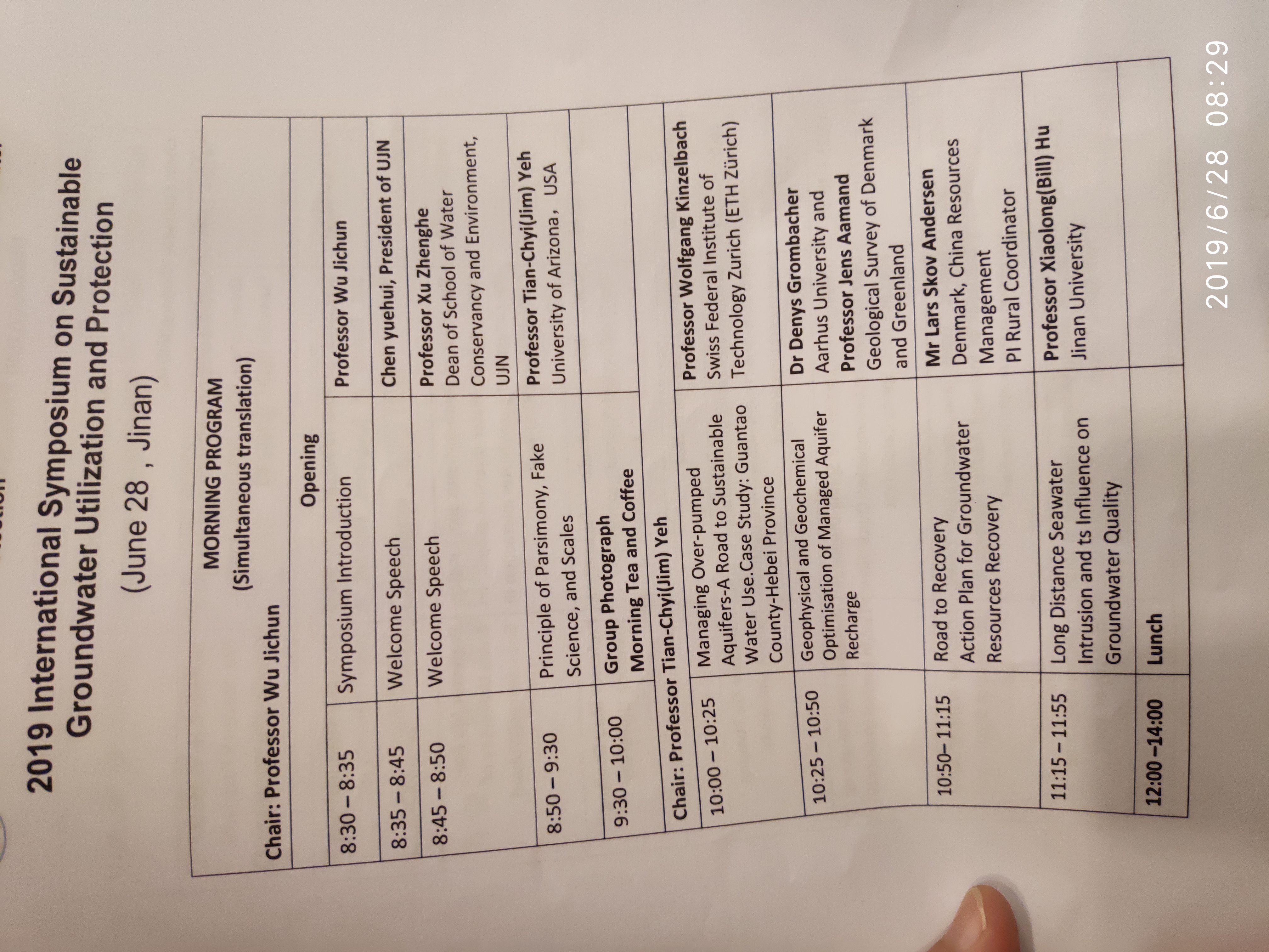 明天就要毕业 我特么又接了这么个活