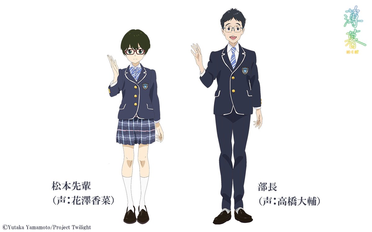 Xxx原创剧场版动画 薄暮 角色配音声优公开 Acfun弹幕视频网 认真你就输啦 W ノ つロ