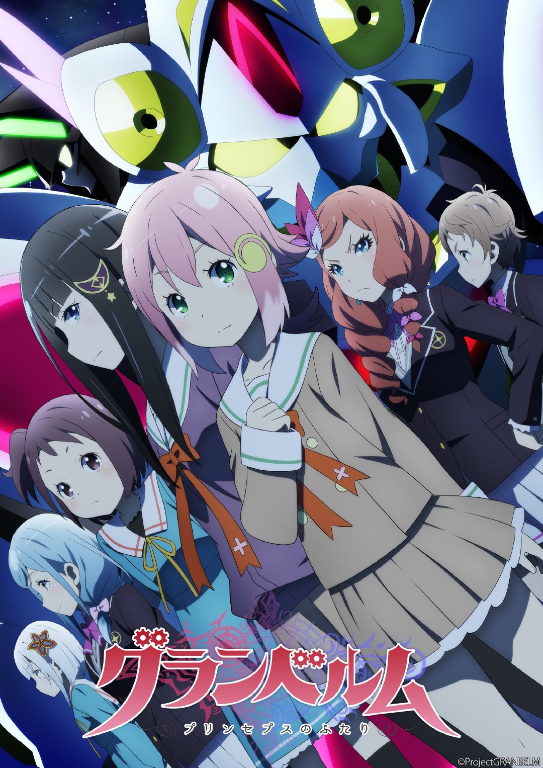 TV动画《GRANBELM》第2弹PV公开,7月5日开播! ACG综合 |趣动漫 TV动画《GRANBELM》第2弹PV公开,7月5日开播!- 趣动漫