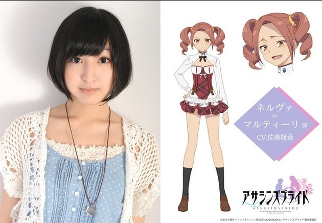 动画 刺客守则 公布视觉图 追加声优名单 预定10月放送 Acfun弹幕视频网 认真你就输啦 W ノ つロ