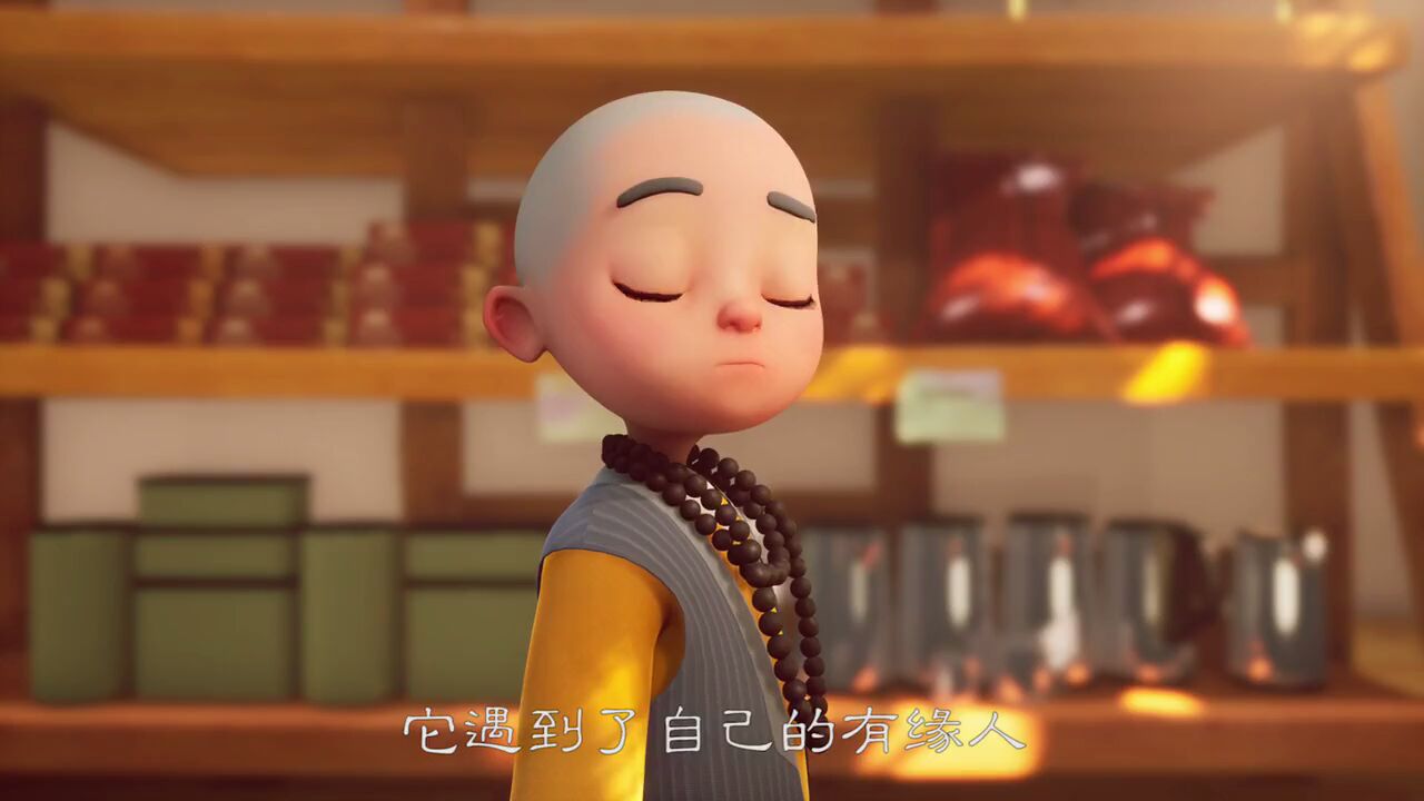 1禅小和尚电影1