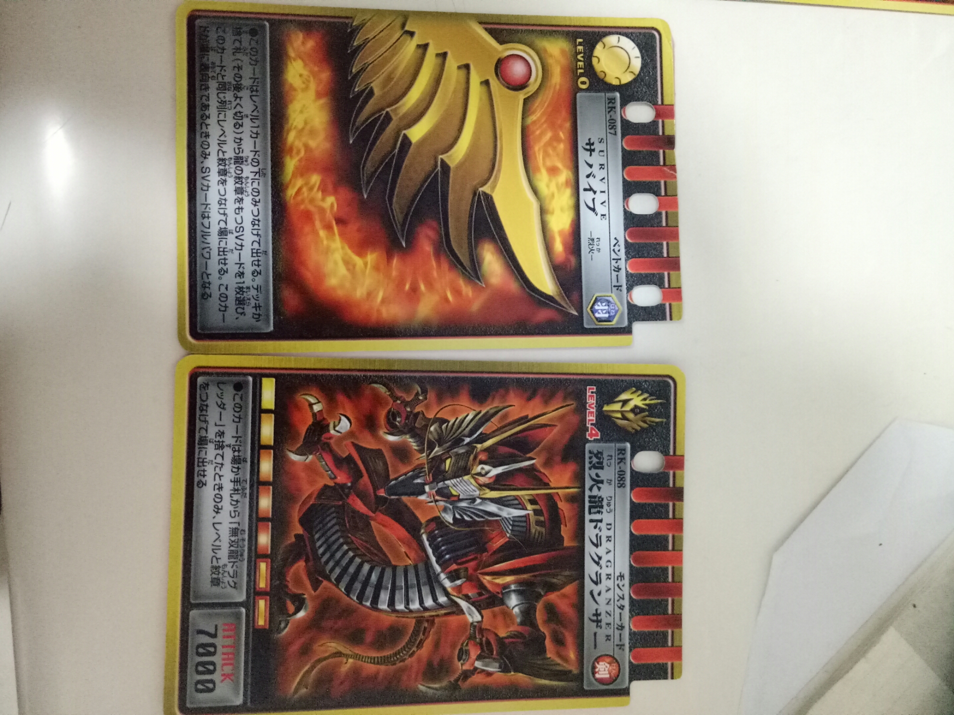 假面骑士龙骑生存形态龙召机